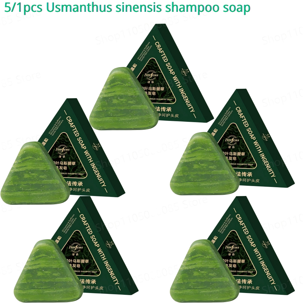Hair Care Herbal - Usmanthus Sinensis Shampoo Soap Natural Herbal