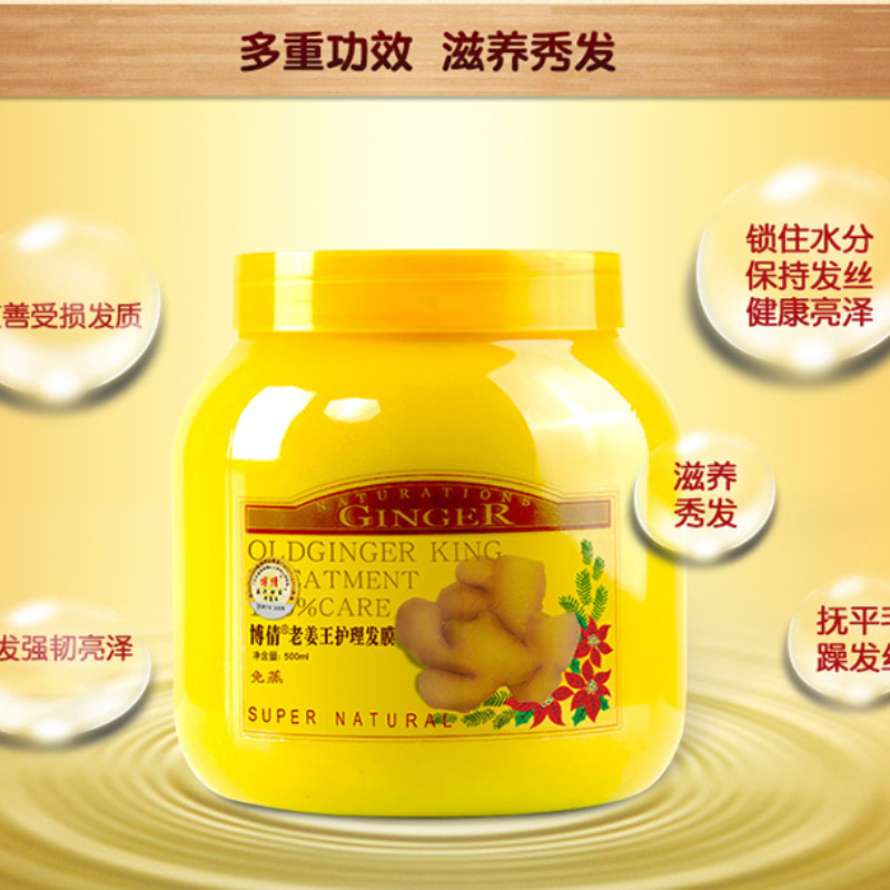 헤어에센스 Ginger Moisturizing Hair - Hair Care Cream avis et prix