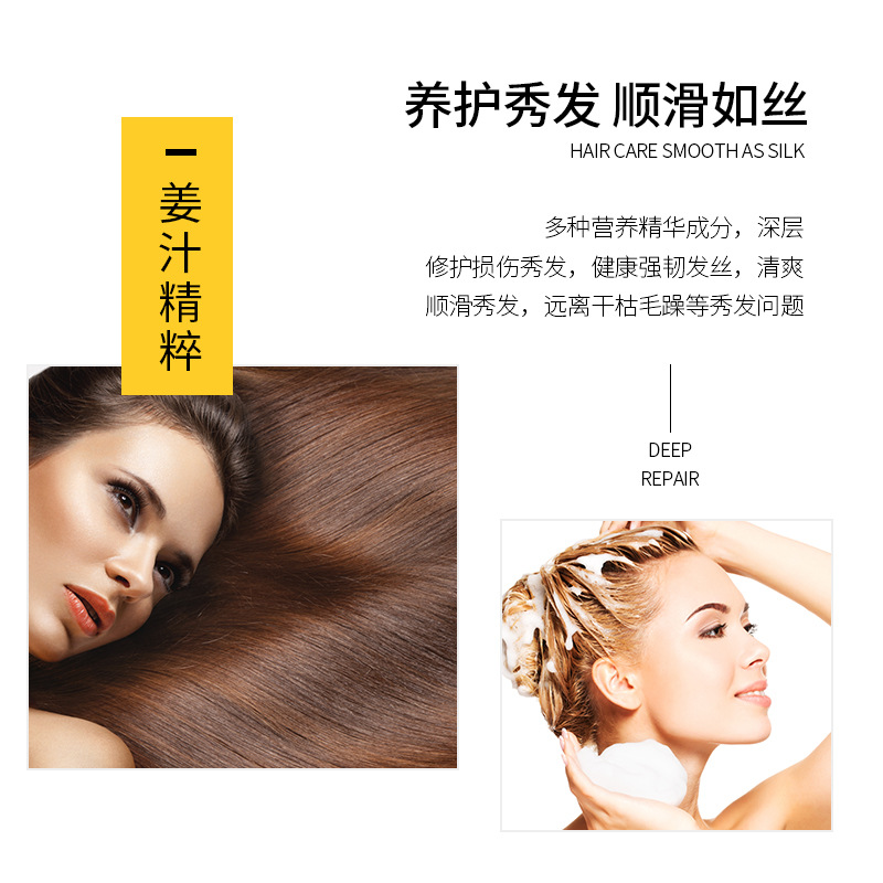 헤어에센스 Ginger Moisturizing Hair - Hair Care Cream avis et prix