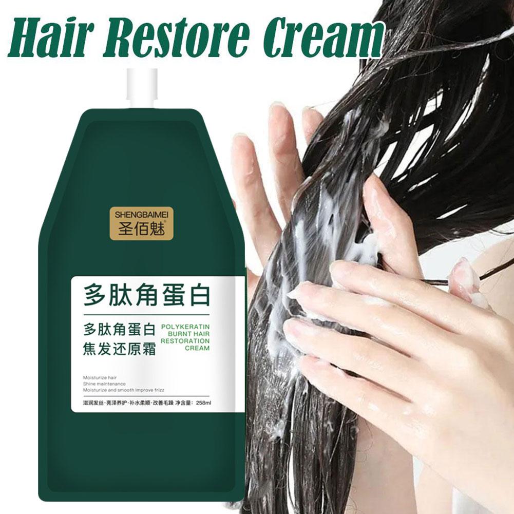 1/2PCs Keratin Hair Mask Polyp - Hair Care Keratin avis et prix