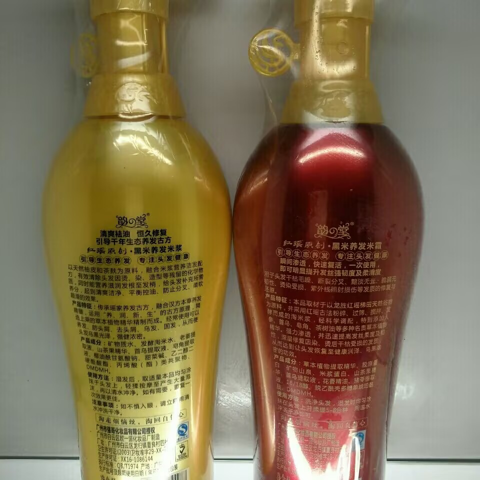 500ml Tradition Wash Rice Wate - Hair Care With Rice Water avis et prix