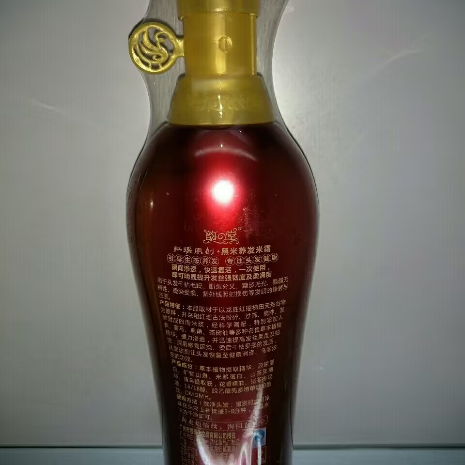 500ml Tradition Wash Rice Wate - Hair Care With Rice Water avis et prix