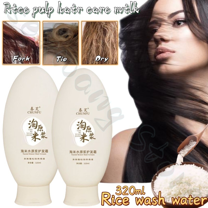 Rice pulp hair care milk origi - Hair Care With Rice Water avis et prix