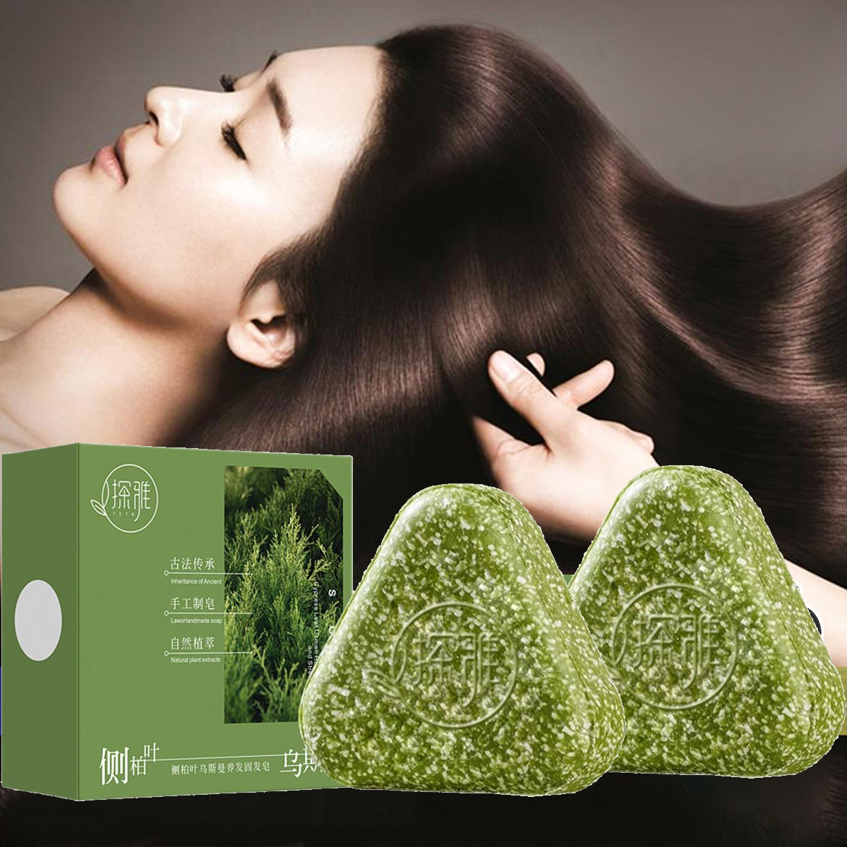 Natural Cypress Leaf Usman Gra - Hair Care Herbal avis et prix