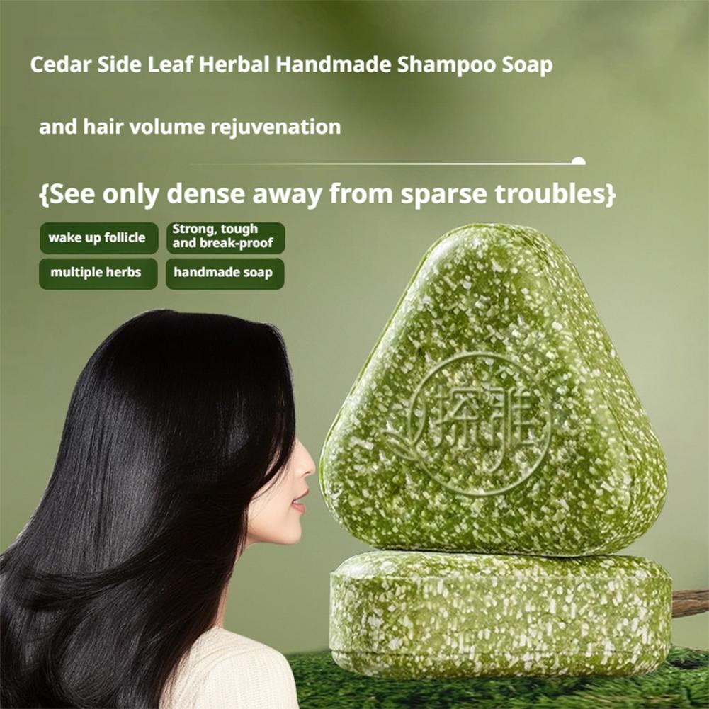 Natural Cypress Leaf Usman Gra - Hair Care Herbal avis et prix