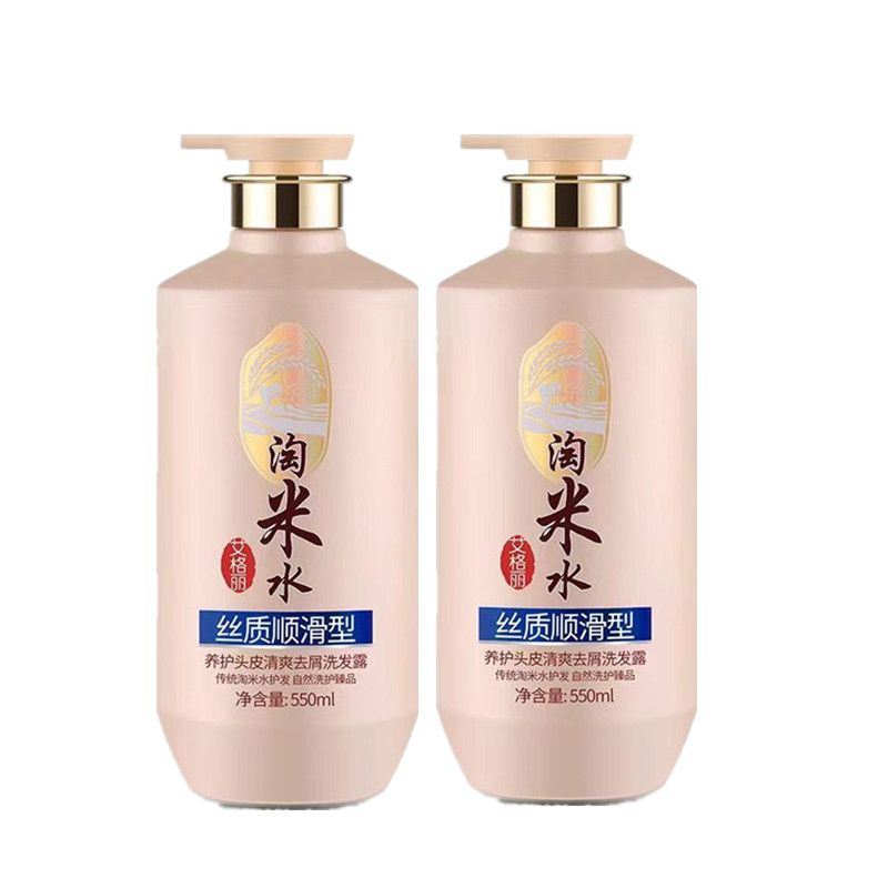 Rice Water Complete Hair & Bod - Hair Care With Rice Water avis et prix
