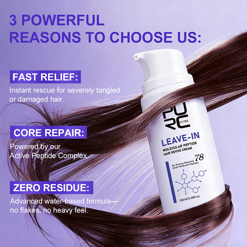 PURC Leave-In Keratin Hair Cre - Hair Care Cream avis et prix