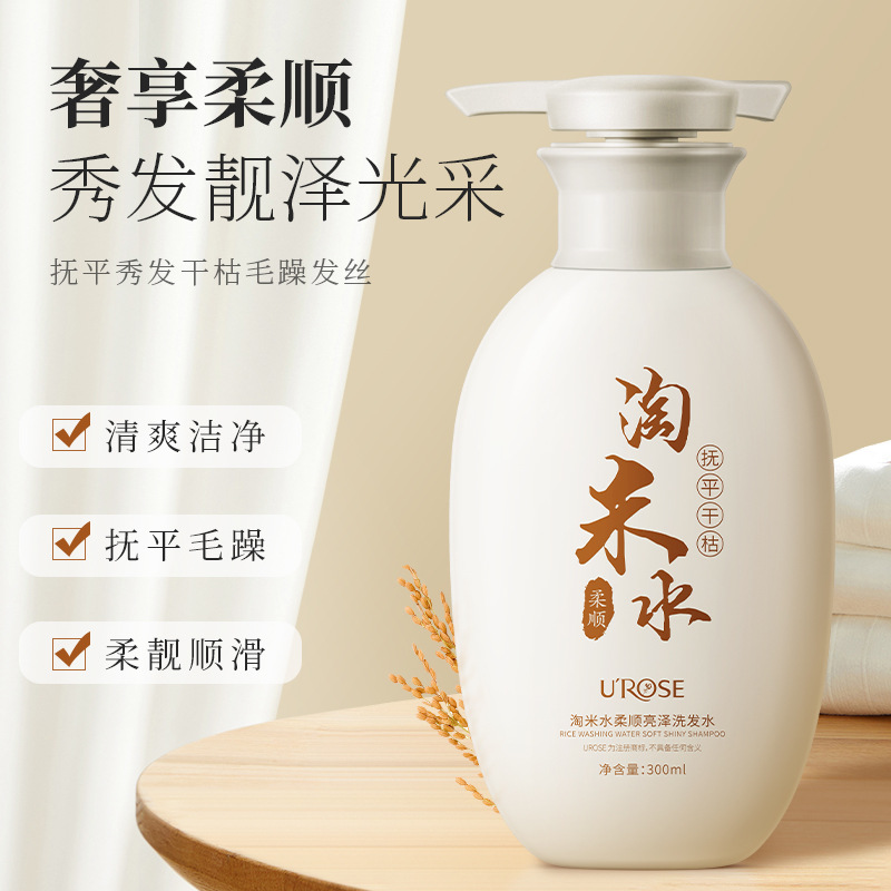 BIOAQUA 300ml Traditional Wash - Hair Care With Rice Water avis et prix